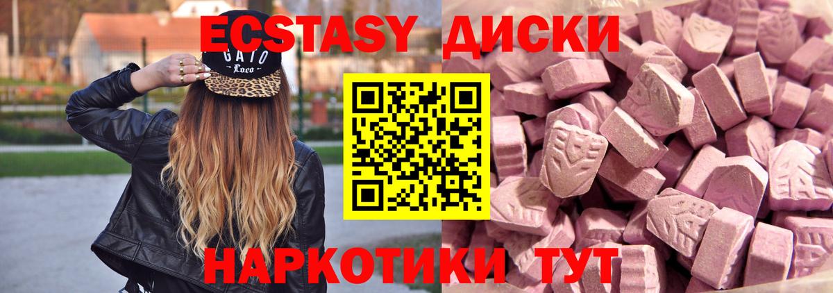 Мефедрон   Вейп ТГК  Вход с VPN  Лениногорск  Канабис  КОКАИН  Гашиш 