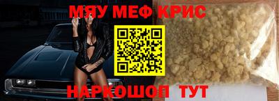 эйфоретик Камышлов