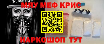 эйфоретик Камышлов