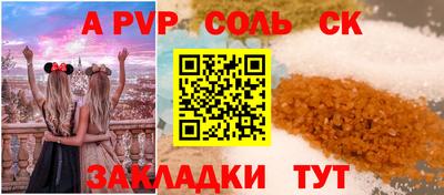 СК Кандалакша