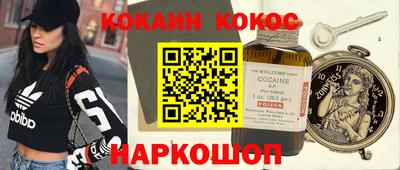 СК Кандалакша