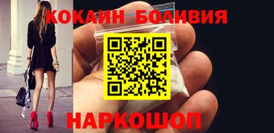 СК Кандалакша