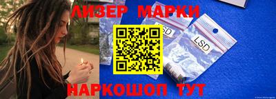 эйфоретик Камышлов