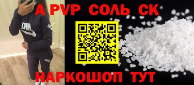 эйфоретик Камышлов