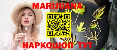 мяу мяу мука Канаш