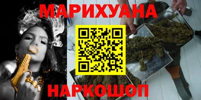 мяу мяу мука Канаш