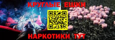 мяу мяу мука Канаш