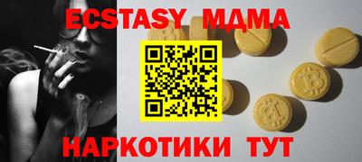 СК Кандалакша