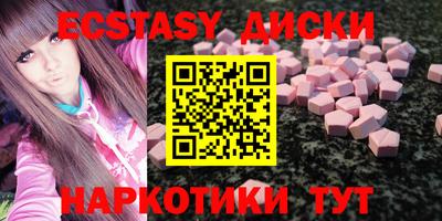 эйфоретик Камышлов