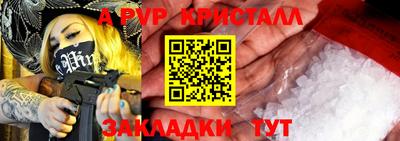 эйфоретик Камышлов