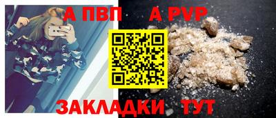 СК Кандалакша