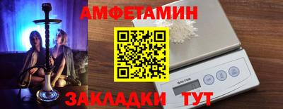 эйфоретик Камышлов