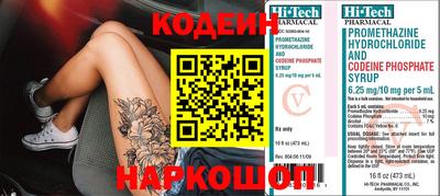 эйфоретик Камышлов