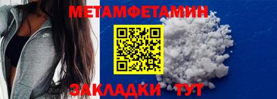 эйфоретик Камышлов