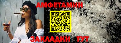 мяу мяу мука Канаш