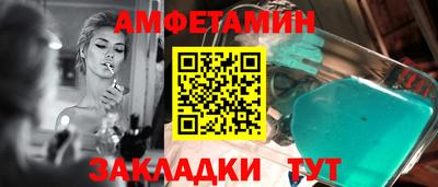 эйфоретик Камышлов