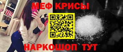 мяу мяу мука Канаш