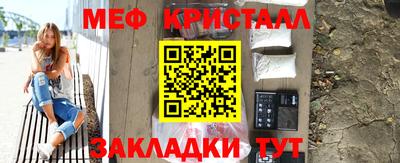 СК Кандалакша