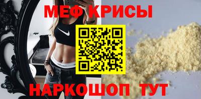 эйфоретик Камышлов