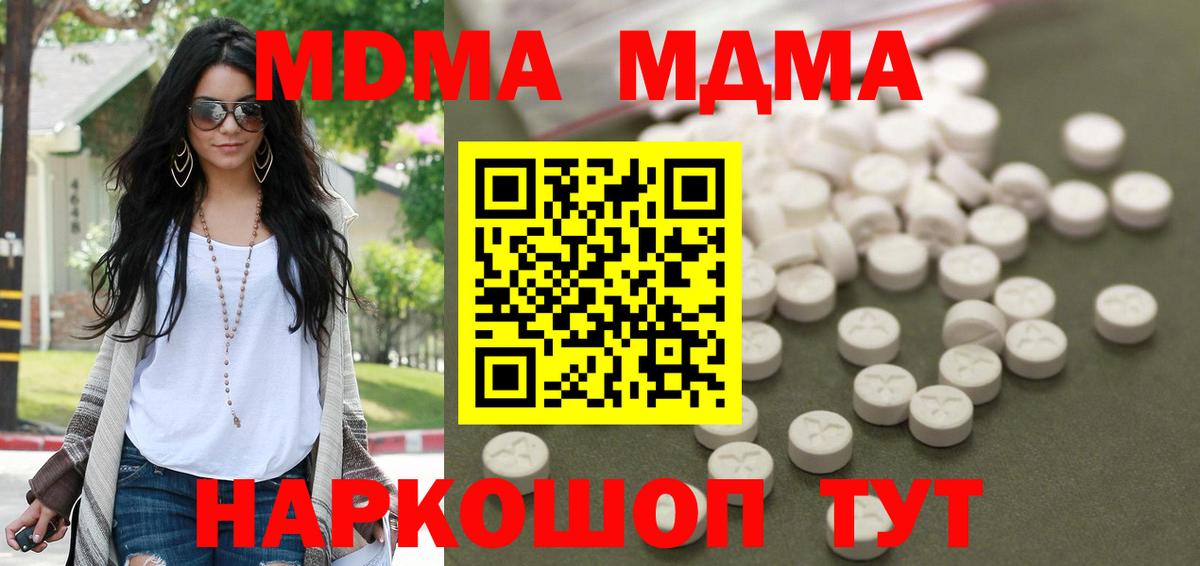 MDMA Molly Лениногорск