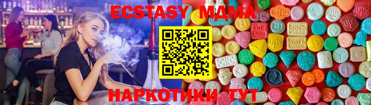 КЕТАМИН Лениногорск