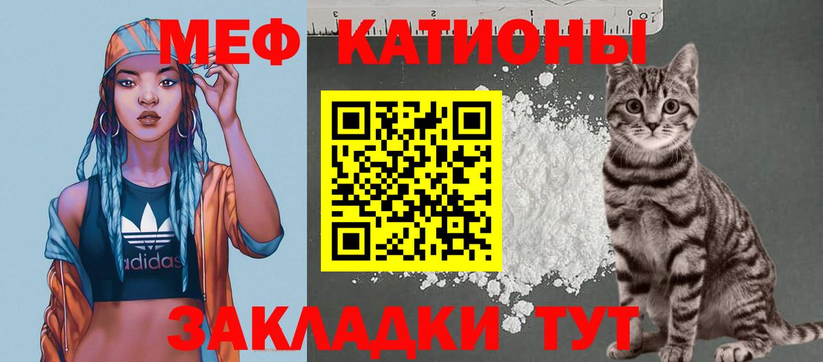 Лениногорск  наркошоп  Вход с VPN  Мефедрон мяу мяу  МЯУ-МЯУ мяу мяу 