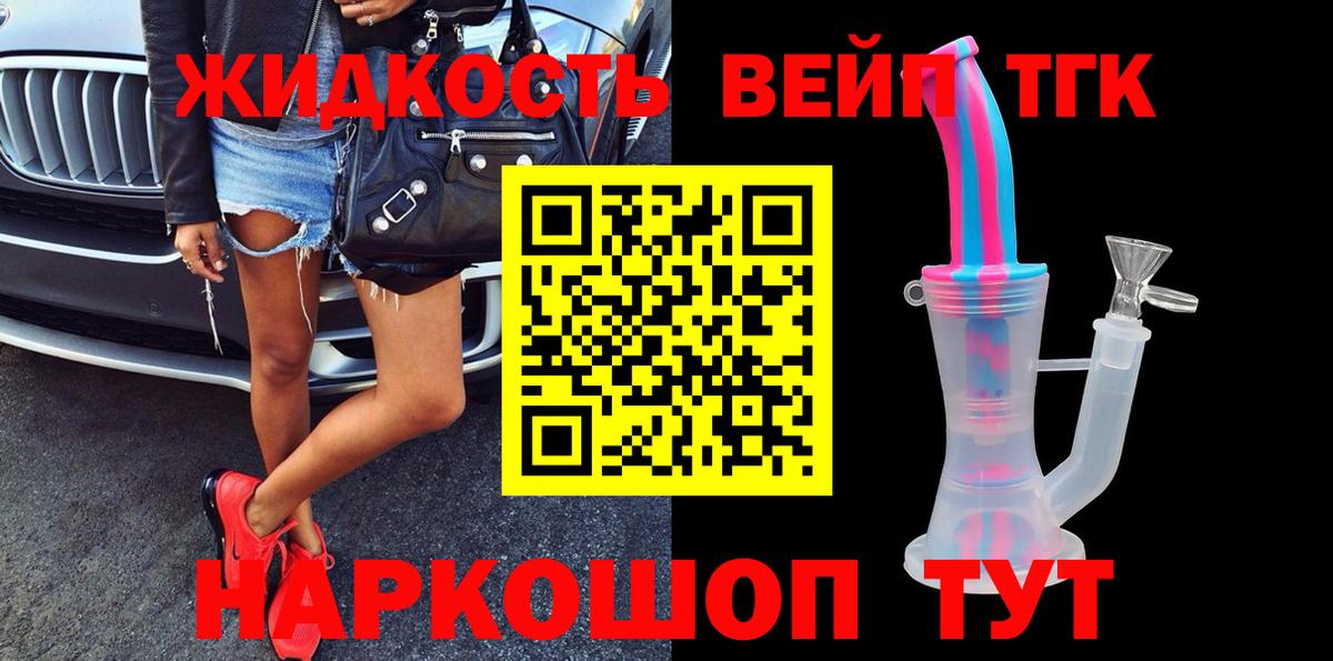 ТГК концентрат Лениногорск